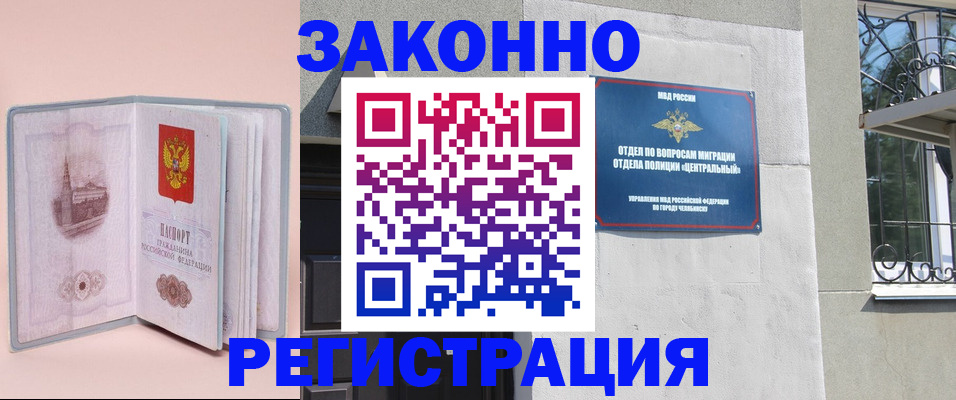где прописаться в Светлом