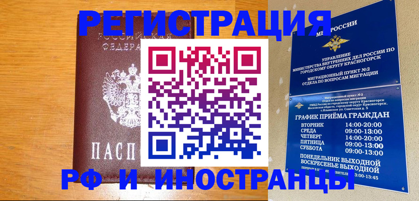 регистрация для дет. сада в Светлом